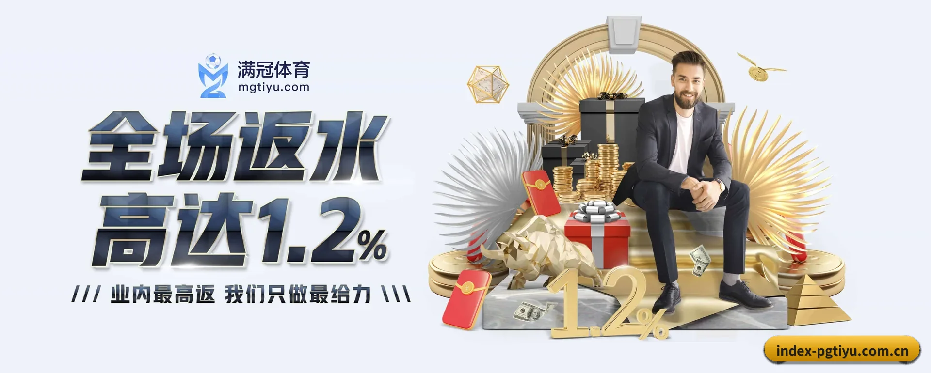 PG体育 APP 界面